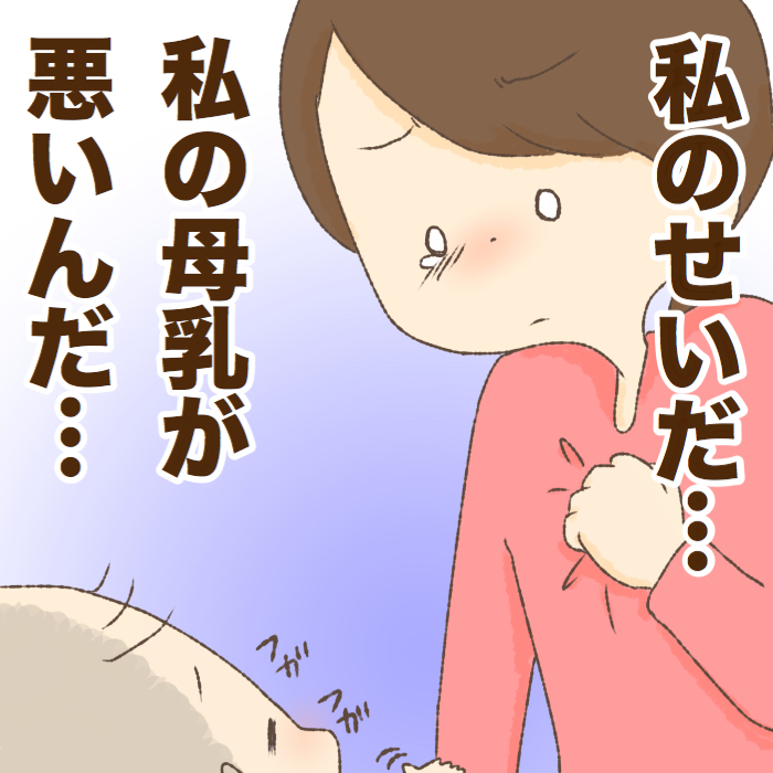 「私の母乳には免疫がない！？」実母がかけてくれた言葉で、前向きになれました。の画像6