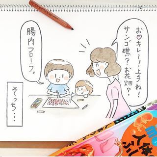 お絵かきのモチーフは「腸内フローラ」。理系男子の可愛さ♡を贅沢にまとめましたの画像5