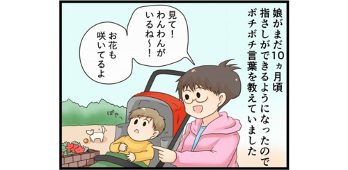 子どもが好きなもの、勝手に型にはめてしまっていませんか？のタイトル画像