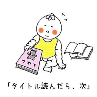 「目を離したらアウト？！」1歳児子育て中に起こる『名場面』集めました！の画像6