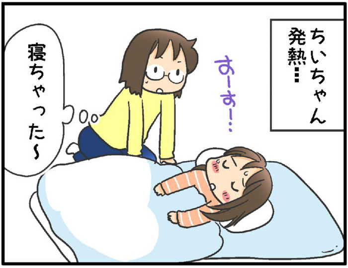 え～そこまでする！？どんな時だって、オシャレ心を忘れない4歳娘(笑)の画像3