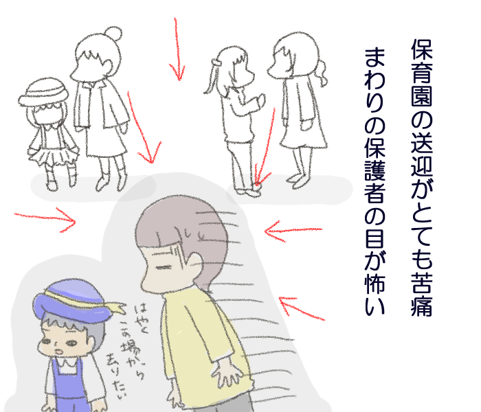 私の育てが悪いのかも…。子どものトラブルに悩んでいた私が発達検査行って変わったことの画像9