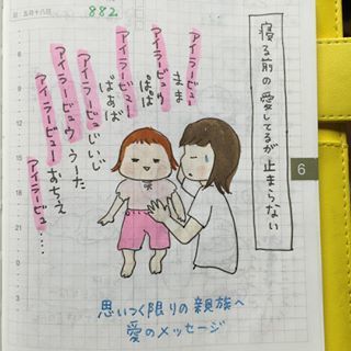 「…うちだけじゃなかった(泣)」ちょっと勇気がもらえる“イヤイヤ期”まとめの画像1