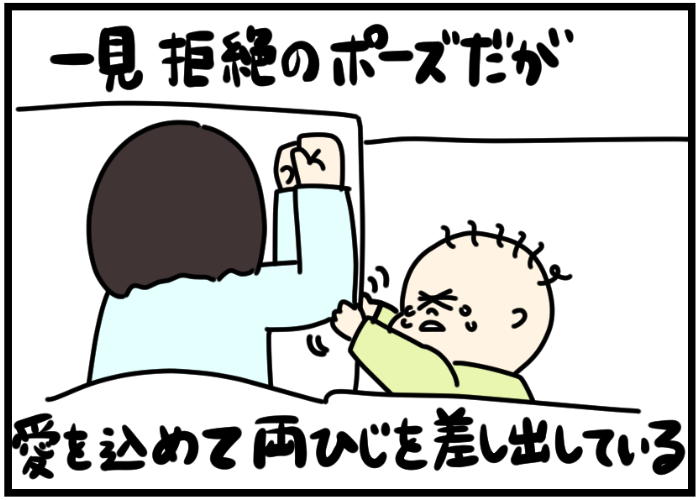 親子の愛情は抱きしめるだけとは限らない。私が、号泣する息子に愛を込めてエルボーを落とす訳の画像7