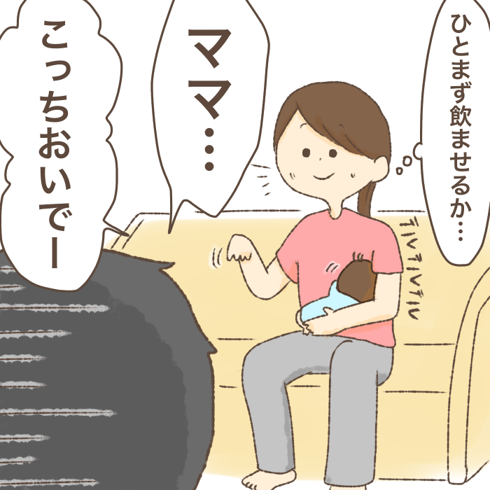 上の子優先 は簡単じゃなかった 長男が変わった 声かけのポイント とは Conobie コノビー