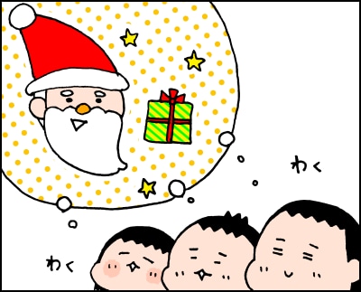 クリスマスプレゼント、何にする！？なかなか決まらない、我が家の事情の画像1