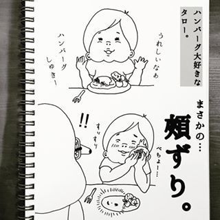 笑いすぎ注意報！インスタで大人気「もものしかさん」のシュールな育児イラスト10連発の画像3