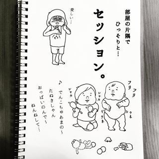 笑いすぎ注意報！インスタで大人気「もものしかさん」のシュールな育児イラスト10連発の画像11