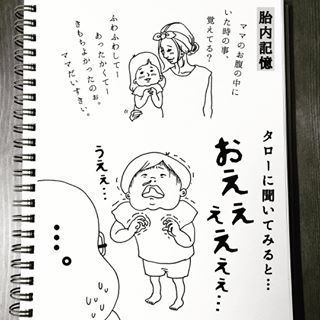 笑いすぎ注意報！インスタで大人気「もものしかさん」のシュールな育児イラスト10連発の画像8