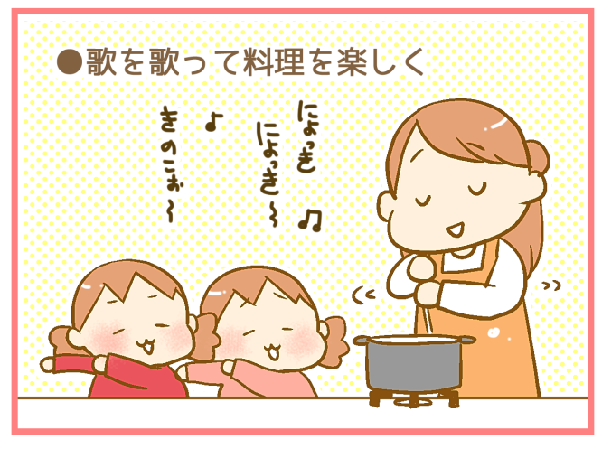 「きのこ×●●」がポイント！子どもたちの好き嫌いに、こんな工夫をしてみました！の画像5