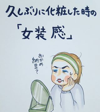 「ヤバ、涙腺が…(泣)」親になったら変わる？！あんなことや、こんなこと。の画像5