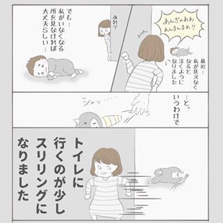 「午前4時に覚醒・・・」子どもを産むまで知らなかった！“子育てあるある”１０選の画像11