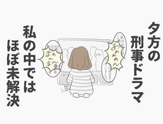 「午前4時に覚醒・・・」子どもを産むまで知らなかった！“子育てあるある”１０選の画像10