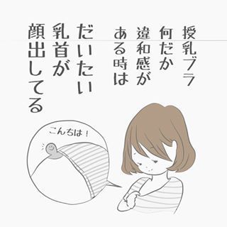 「午前4時に覚醒・・・」子どもを産むまで知らなかった！“子育てあるある”１０選の画像8