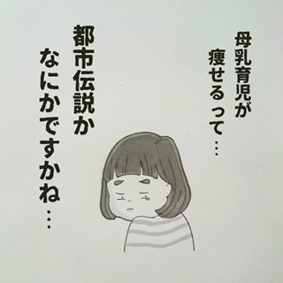 「午前4時に覚醒・・・」子どもを産むまで知らなかった！“子育てあるある”１０選の画像3