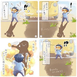 「あ、やばい・・・」こんな経験したことなかった！母が過ごすスリリングな日々！の画像11