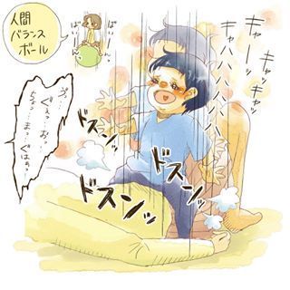 「あ、やばい・・・」こんな経験したことなかった！母が過ごすスリリングな日々！の画像7