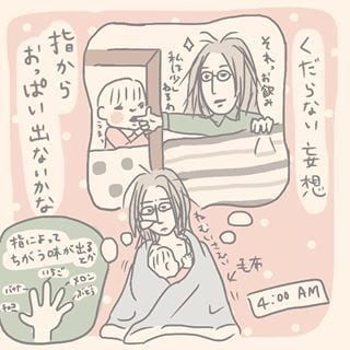 【毎月更新！】コノビーおすすめインスタまとめ1月編！！の画像10