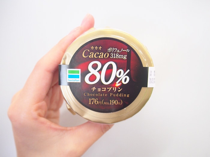 「カカオ80％チョコプリン」＿今日のご褒美スイーツ No.６１のタイトル画像