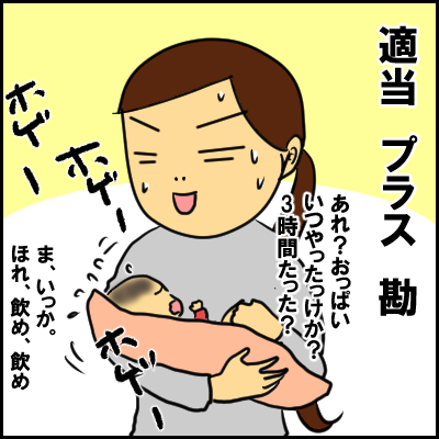 なんか、ごめん…(笑)振り返ってみると、1人目と4人目の差が激しかった件の画像6