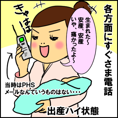 なんか、ごめん…(笑)振り返ってみると、1人目と4人目の差が激しかった件の画像1