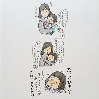 親子でいちゃいちゃタイム…♡インスタで大人気な「しーちゃん」の愛の伝え方が可愛すぎる！の画像5