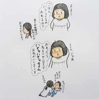 親子でいちゃいちゃタイム…♡インスタで大人気な「しーちゃん」の愛の伝え方が可愛すぎる！の画像2