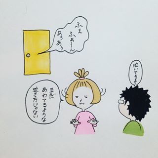 「下からアングルの恐怖…！(笑)」当てはまりすぎる、子育てあるある大集合！の画像9