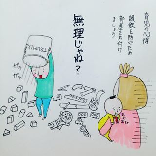 「下からアングルの恐怖…！(笑)」当てはまりすぎる、子育てあるある大集合！の画像1