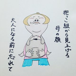 「下からアングルの恐怖…！(笑)」当てはまりすぎる、子育てあるある大集合！の画像4