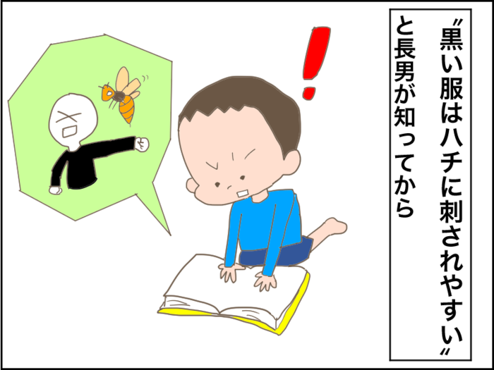 「…どこでそんな言葉覚えたの？！」母には理解不能な“男子”の頭の中を覗いてみよう！の画像10