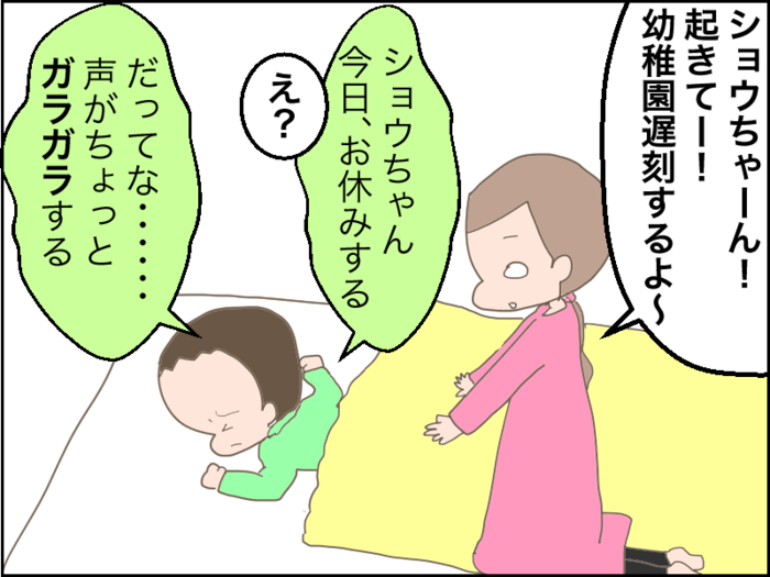 「…どこでそんな言葉覚えたの？！」母には理解不能な“男子”の頭の中を覗いてみよう！の画像19