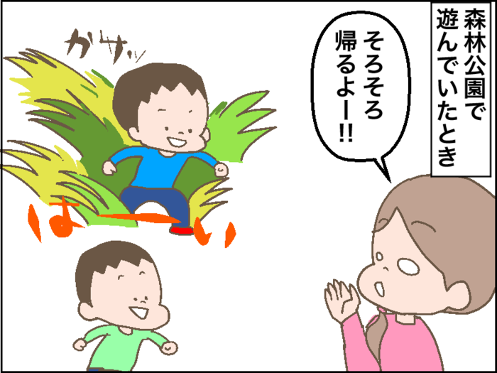 「…どこでそんな言葉覚えたの？！」母には理解不能な“男子”の頭の中を覗いてみよう！の画像6