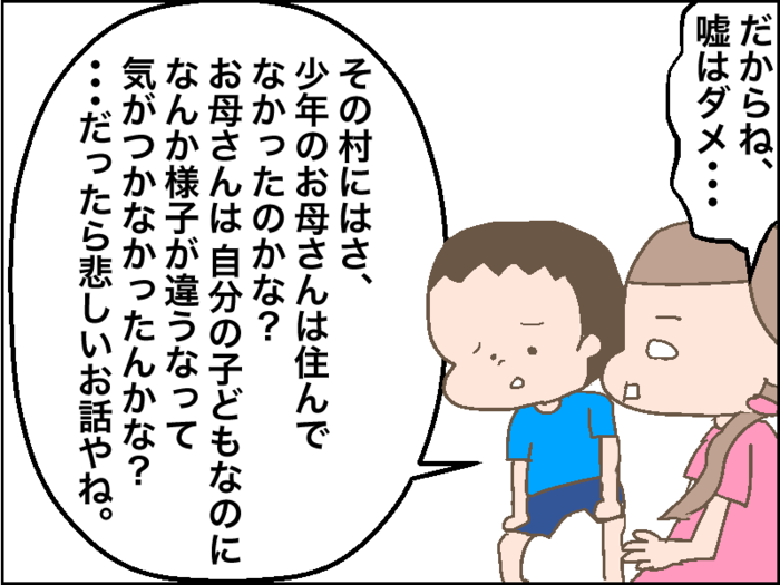 「…どこでそんな言葉覚えたの？！」母には理解不能な“男子”の頭の中を覗いてみよう！の画像4