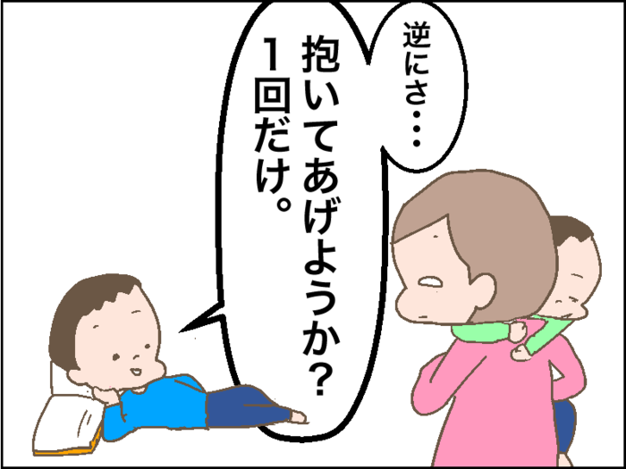 「…どこでそんな言葉覚えたの？！」母には理解不能な“男子”の頭の中を覗いてみよう！の画像18