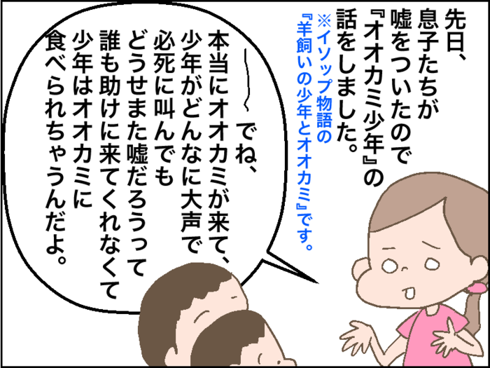 「…どこでそんな言葉覚えたの？！」母には理解不能な“男子”の頭の中を覗いてみよう！の画像2