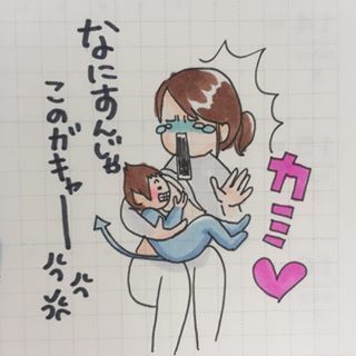 「息子よ、マジか…？！(笑)」子どもを育てるってこういうこと！の画像3