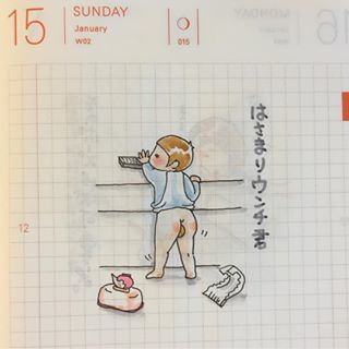 「息子よ、マジか…？！(笑)」子どもを育てるってこういうこと！の画像10