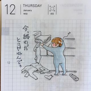 「息子よ、マジか…？！(笑)」子どもを育てるってこういうこと！の画像8