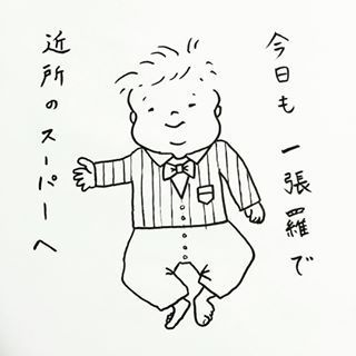 「自家製クリームパンおいしい？（笑）」赤ちゃんと過ごす愛おしい日々♡の画像10