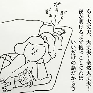 「自家製クリームパンおいしい？（笑）」赤ちゃんと過ごす愛おしい日々♡の画像4