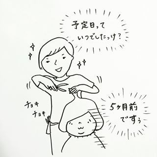 「自家製クリームパンおいしい？（笑）」赤ちゃんと過ごす愛おしい日々♡の画像11