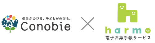 大切な子どもの健康をサポートする。電子お薬手帳「harmo（ハルモ）」が広がっている理由とは？の画像1
