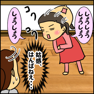 まるで姑！？2歳娘の「掃除チェック」がハンパねえ…(笑)の画像12