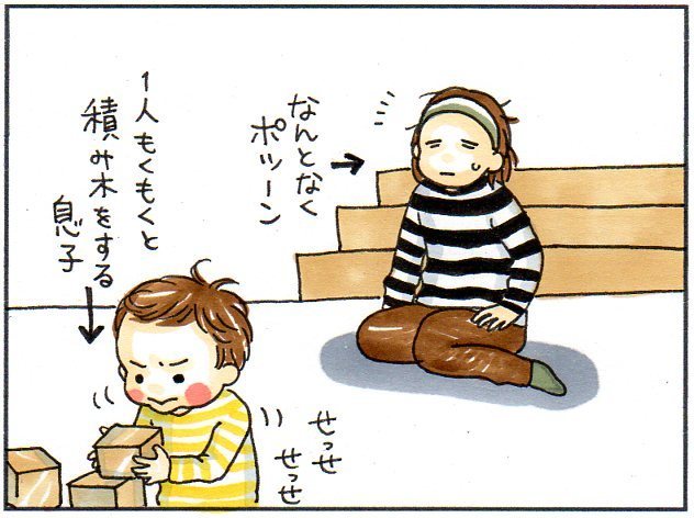 “一人ぼっちでいる子”は、本当はこう考えているのかもしれない。の画像3