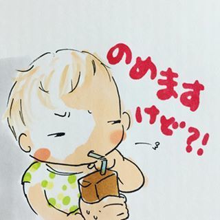 「乗り方、違くない？」“超自由人”な姉弟がシュールすぎて、目が離せない！の画像11