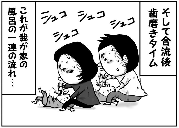 今日のお風呂は成功するか！？計算し尽された夫婦の連携プレイを見よ！の画像10