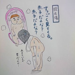 「あぁ、早く呼んで看護師さん」0歳児子育てのリアルを大公開！！の画像3