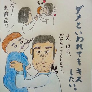 「あぁ、早く呼んで看護師さん」0歳児子育てのリアルを大公開！！の画像7