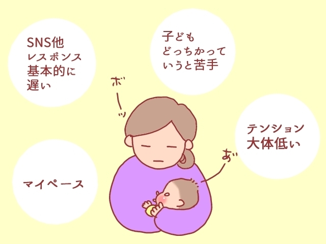 「大人と話したい！」でも“ママ友”ってなんか怖そう…そんなイメージが変わったワケの画像3